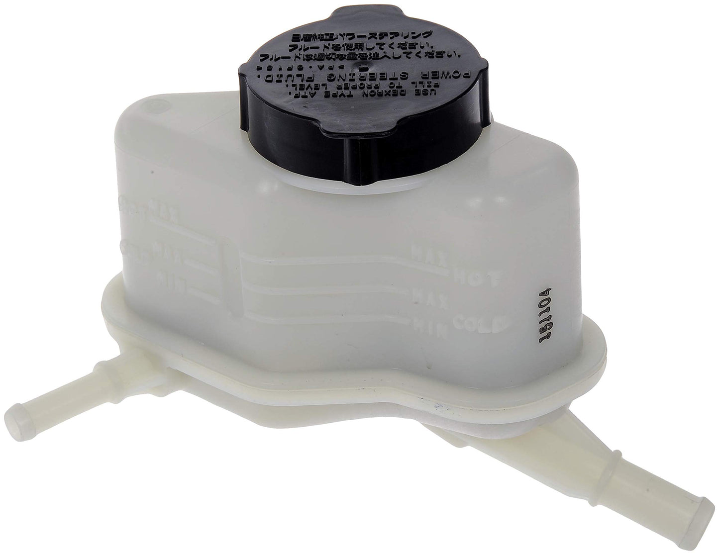 Dorman 603-826 Power Steering Reservoir Compatible with Select Nissan Models