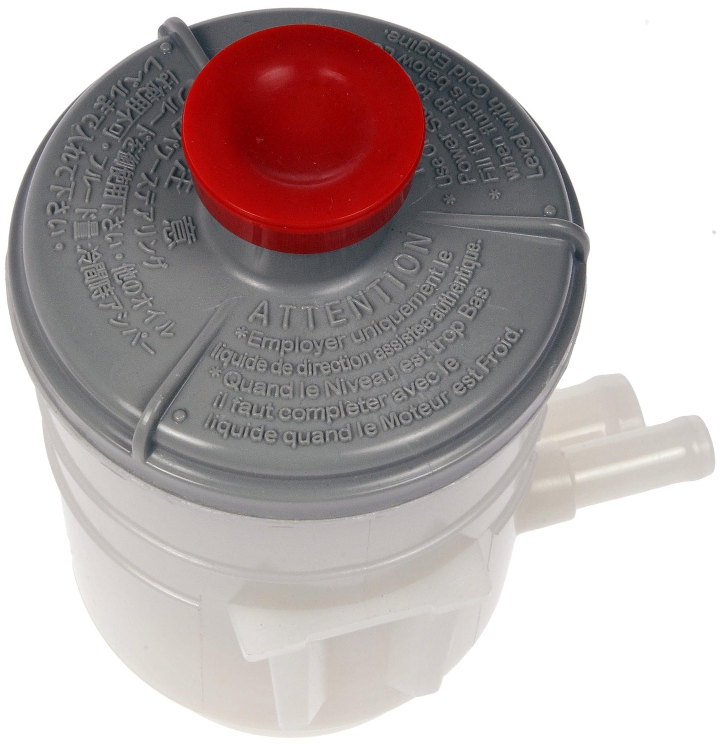 Dorman 603-948 Power Steering Reservoir Compatible with Select Acura / Honda Models